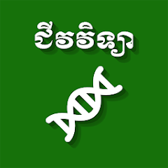 Khmer Biology Icon