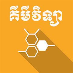 Khmer Chemistry Icon