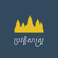 Khmer History Icon