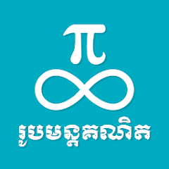 Khmer Math Formulas Icon